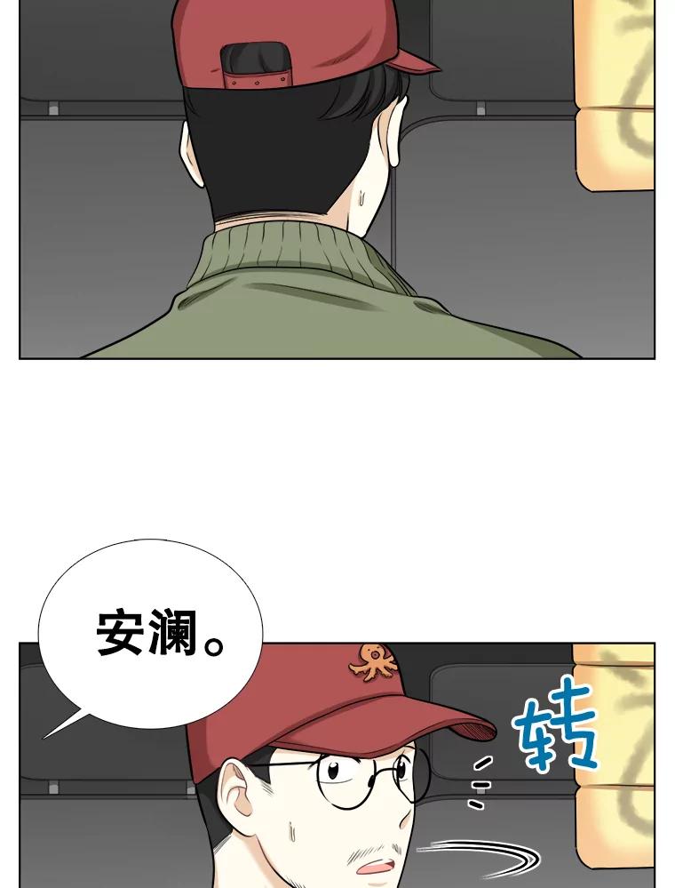 80.三口之约-甜咸男女-LiKnow,GY（第17张）