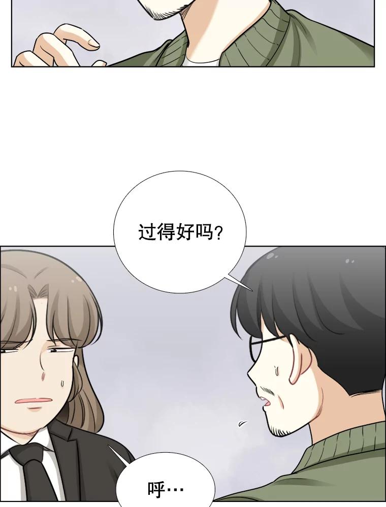 80.三口之约-甜咸男女-LiKnow,GY（第5张）