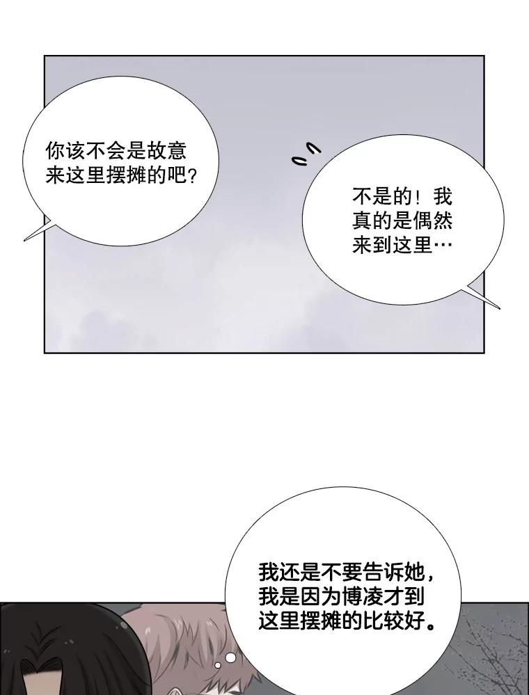 80.三口之约-甜咸男女-LiKnow,GY（第10张）