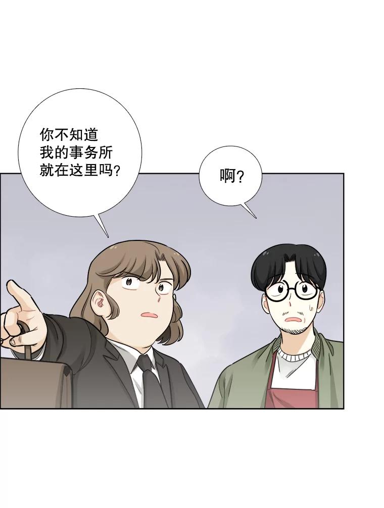 80.三口之约-甜咸男女-LiKnow,GY（第7张）
