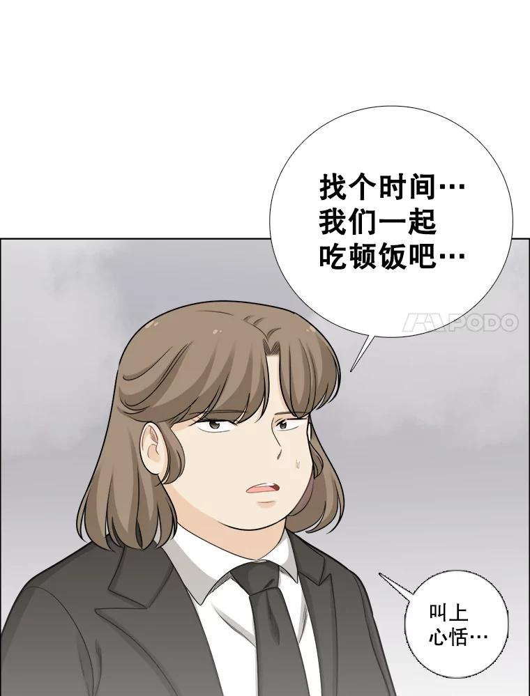 80.三口之约-甜咸男女-LiKnow,GY（第19张）