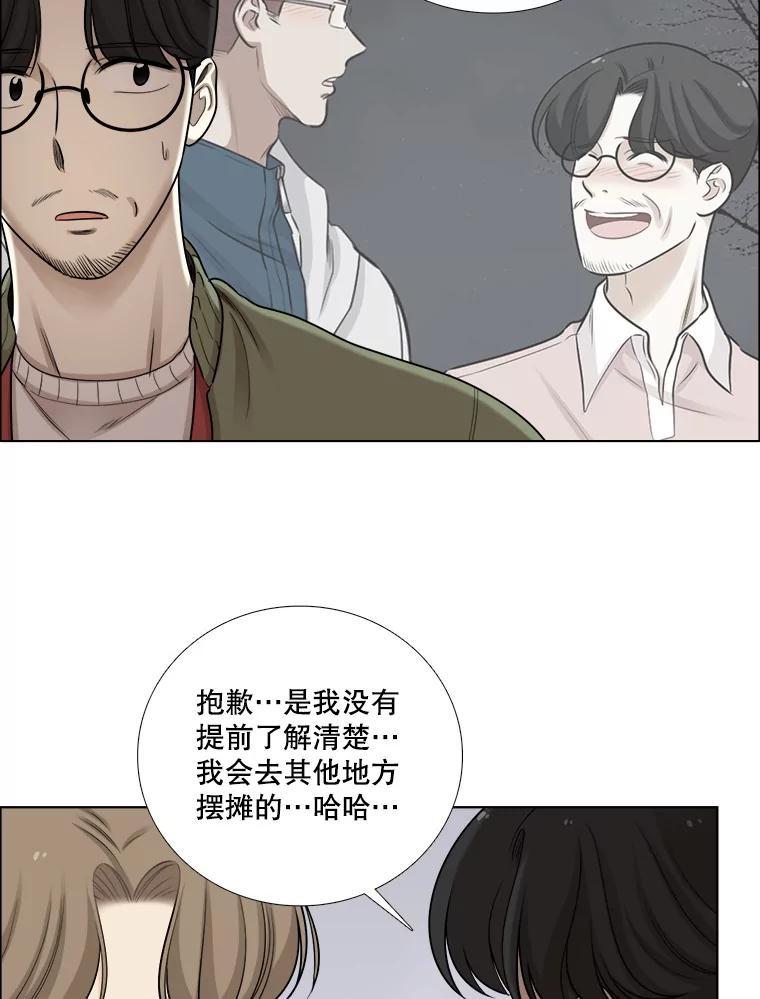80.三口之约-甜咸男女-LiKnow,GY（第11张）