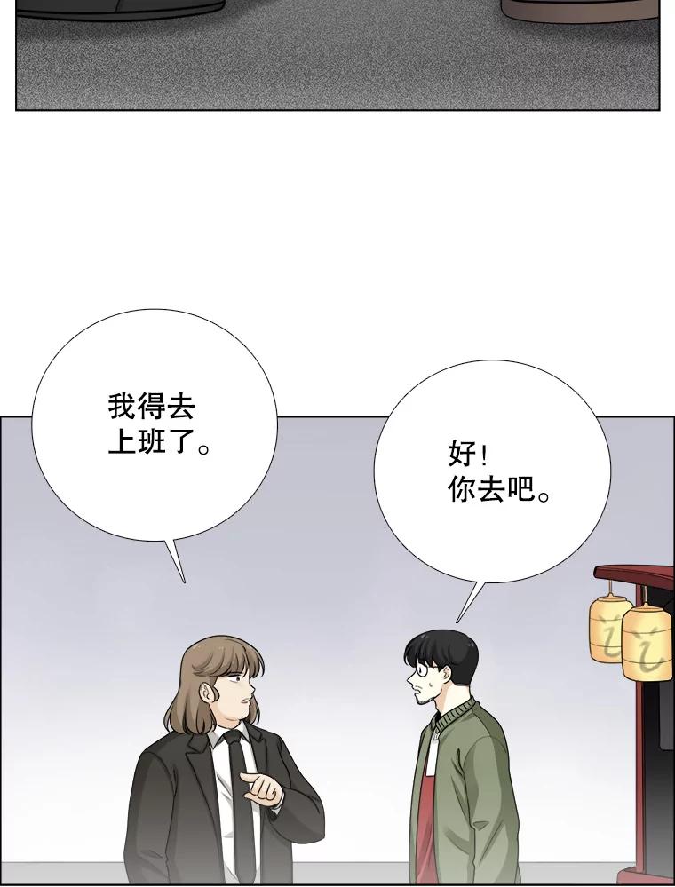 80.三口之约-甜咸男女-LiKnow,GY（第13张）