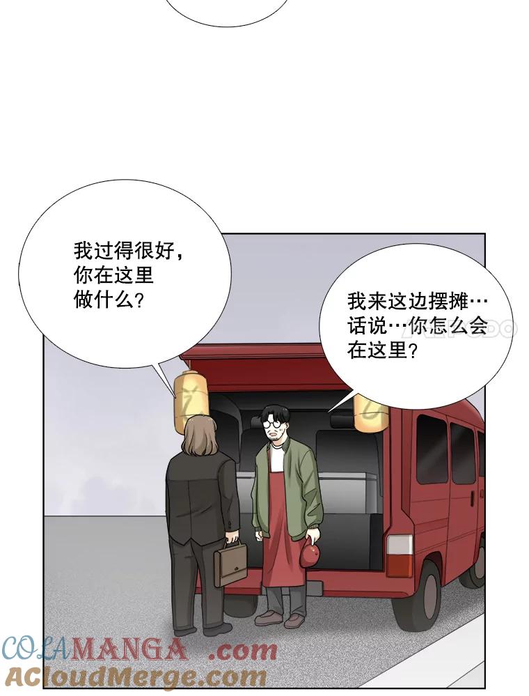 80.三口之约-甜咸男女-LiKnow,GY（第6张）
