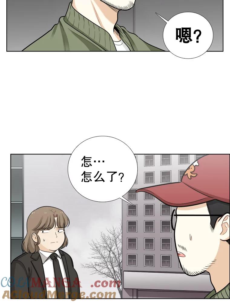 80.三口之约-甜咸男女-LiKnow,GY（第18张）