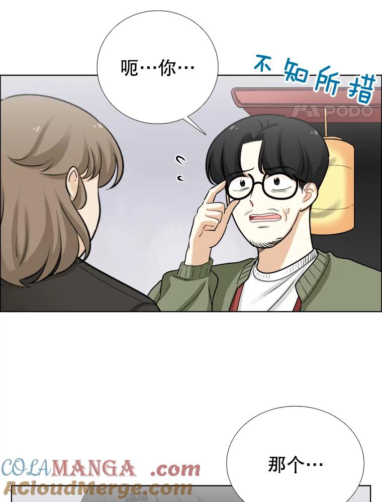 80.三口之约-甜咸男女-LiKnow,GY（第3张）