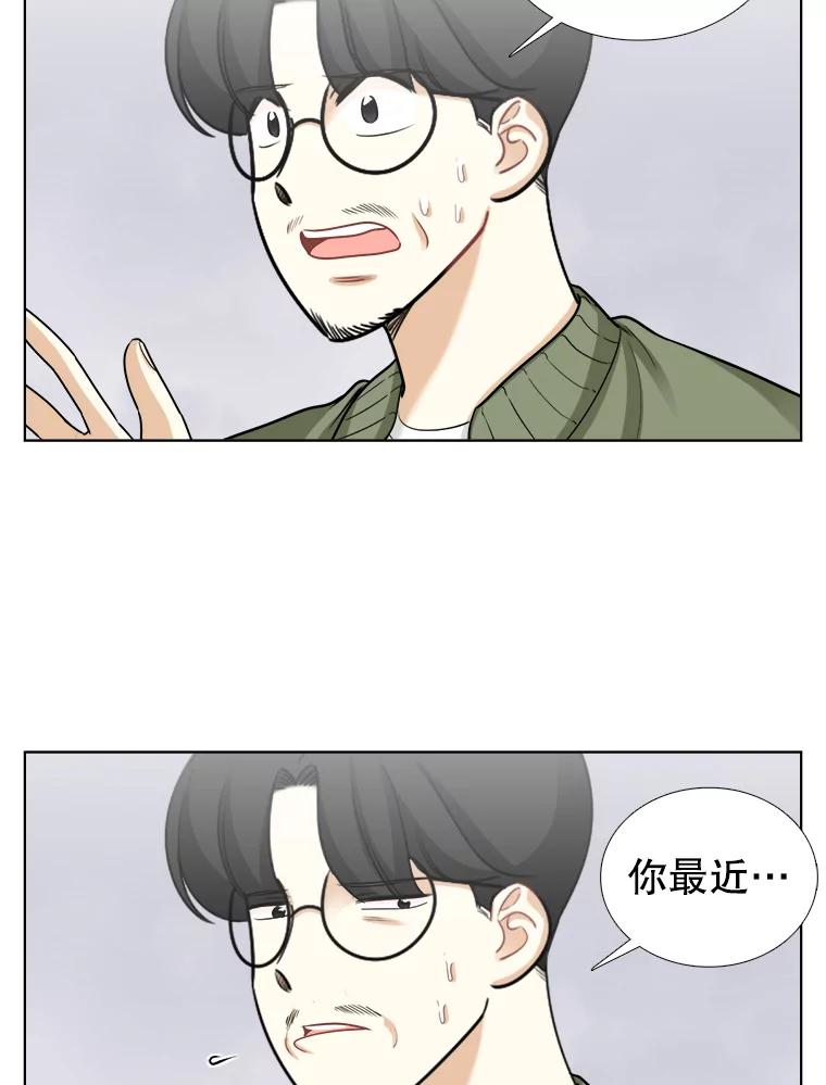 80.三口之约-甜咸男女-LiKnow,GY（第4张）