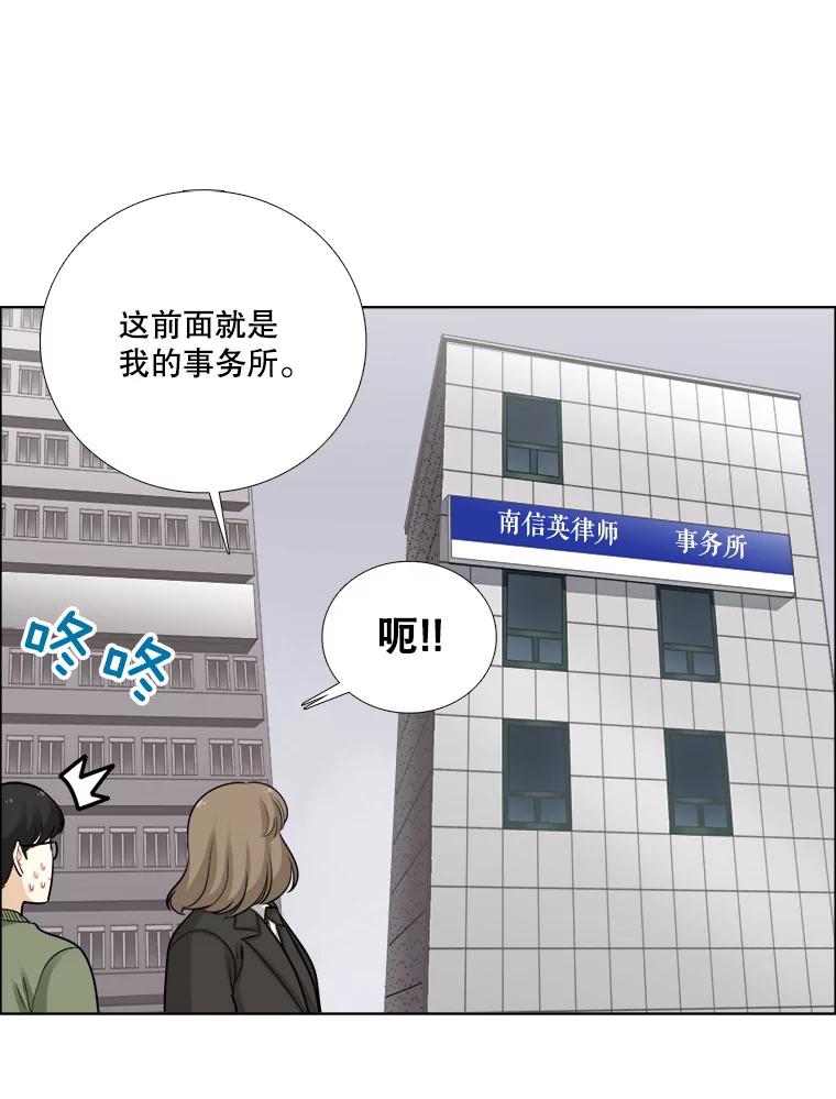 80.三口之约-甜咸男女-LiKnow,GY（第8张）