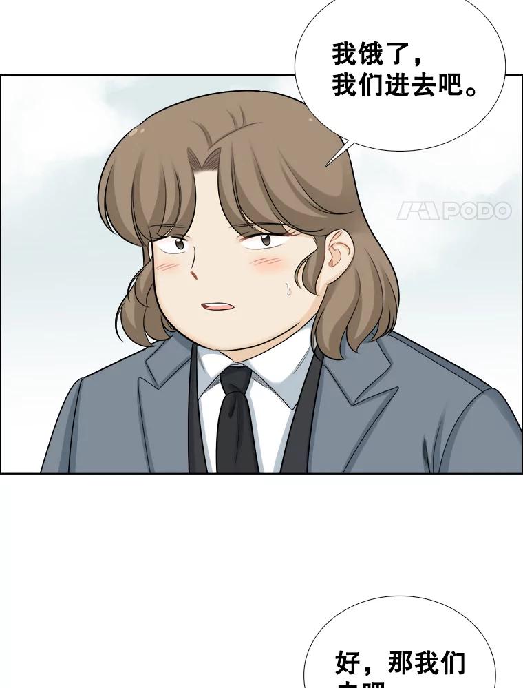 81.巧遇（1）-甜咸男女-LiKnow,GY（第13张）