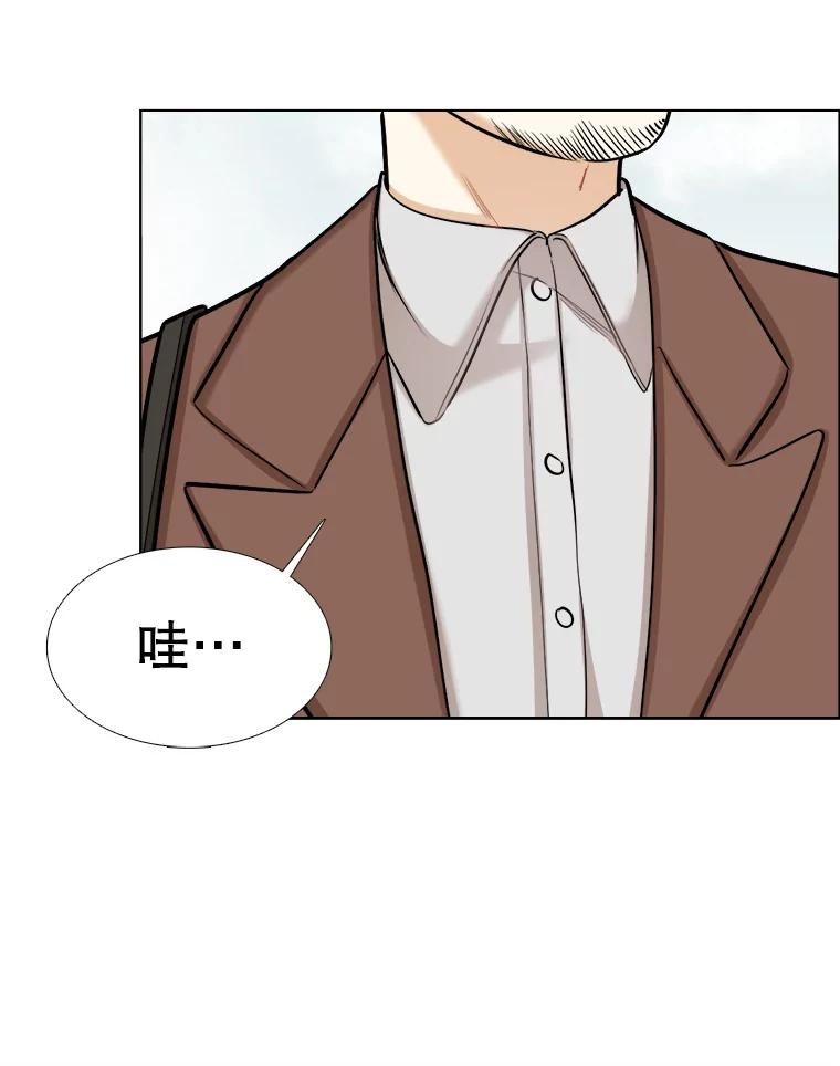 81.巧遇（1）-甜咸男女-LiKnow,GY（第8张）