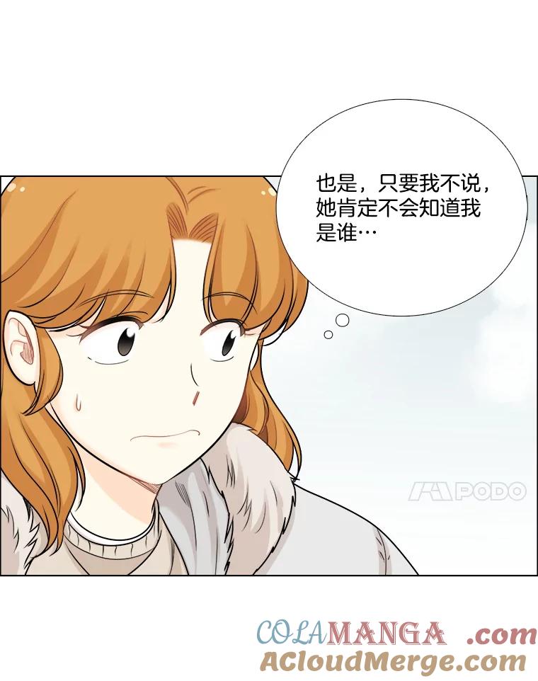 81.巧遇（1）-甜咸男女-LiKnow,GY（第6张）