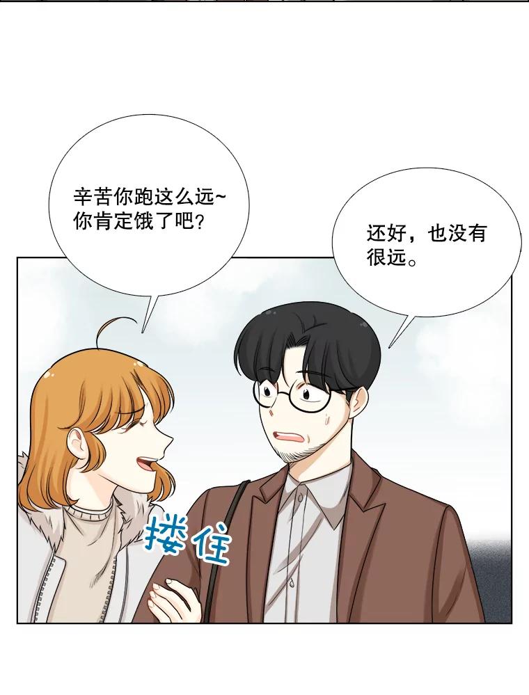 81.巧遇（1）-甜咸男女-LiKnow,GY（第11张）