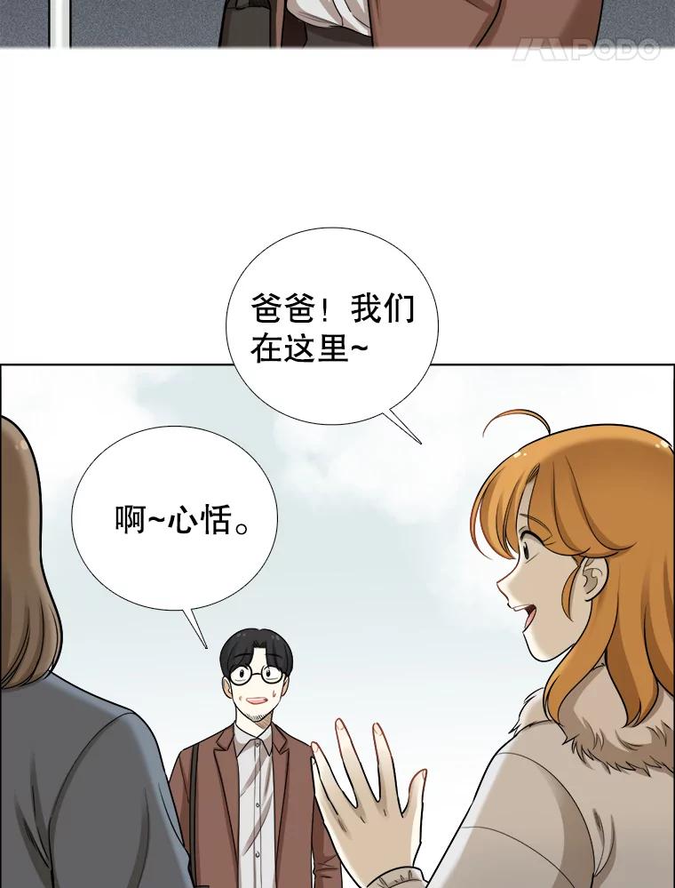 81.巧遇（1）-甜咸男女-LiKnow,GY（第10张）
