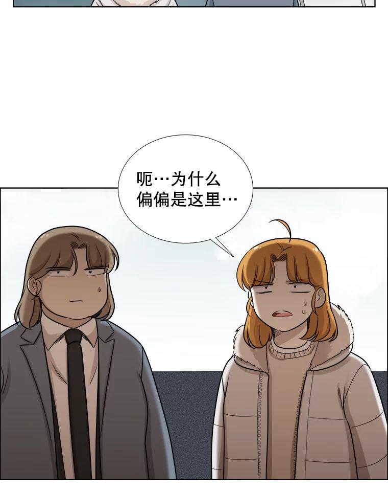 81.巧遇（1）-甜咸男女-LiKnow,GY（第2张）