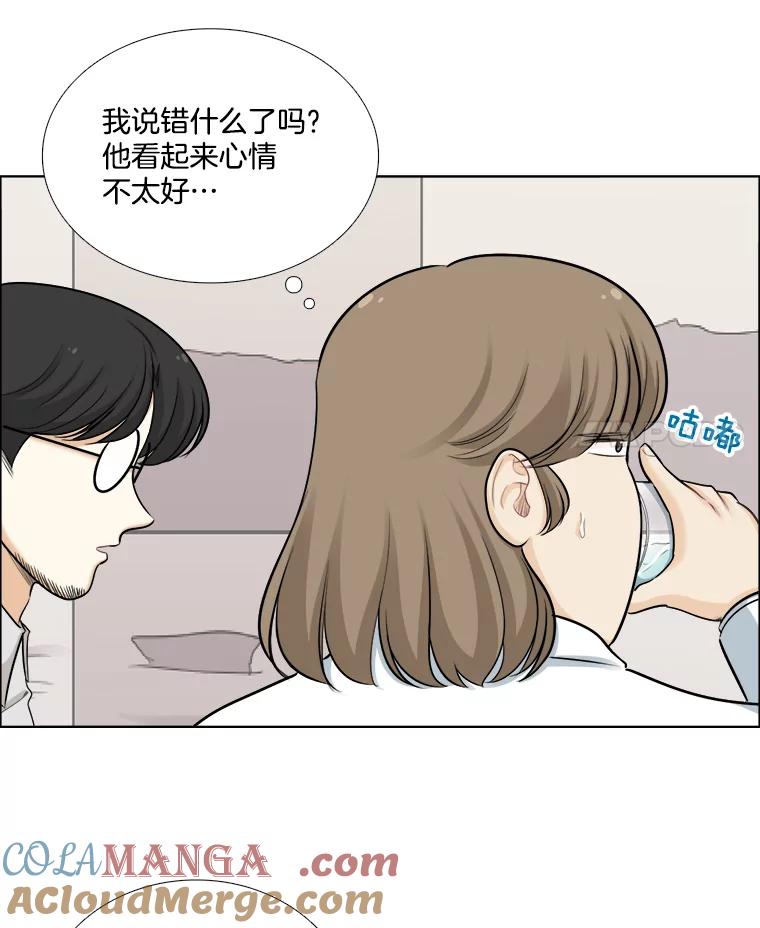 82.巧遇（2）-甜咸男女-LiKnow,GY（第3张）