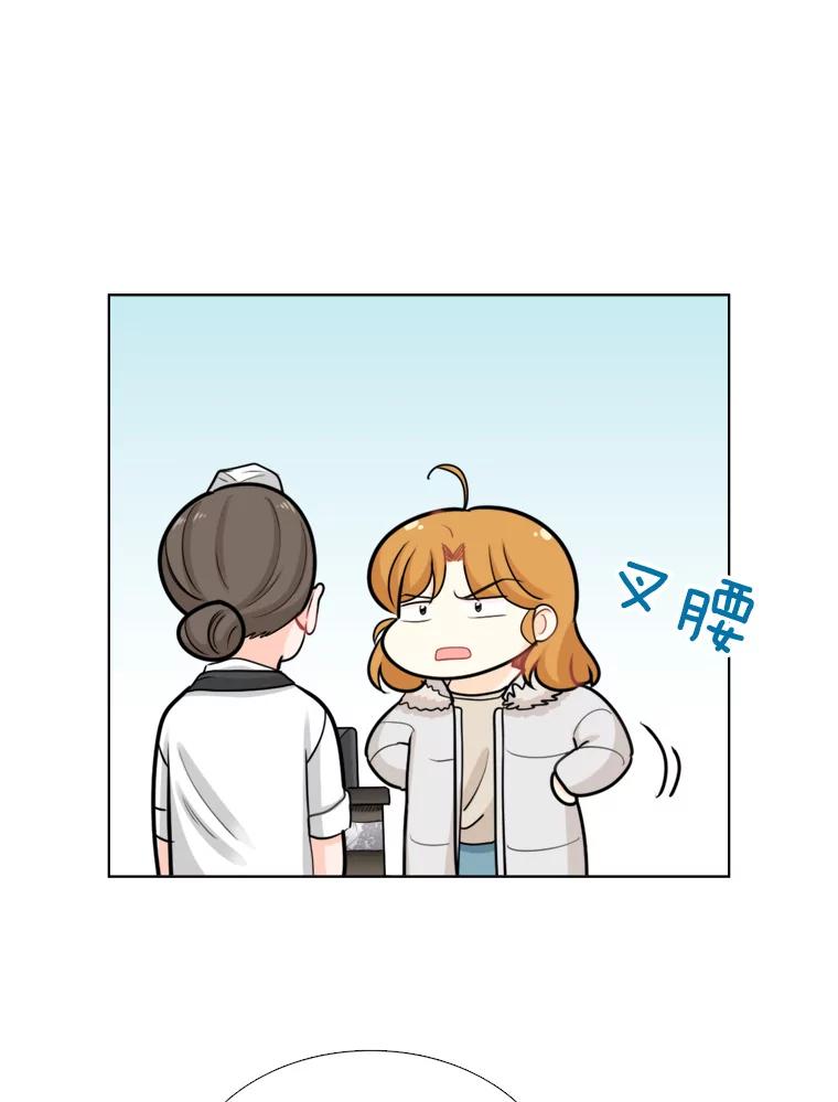 83.戴安澜的拒绝-甜咸男女-LiKnow,GY（第13张）