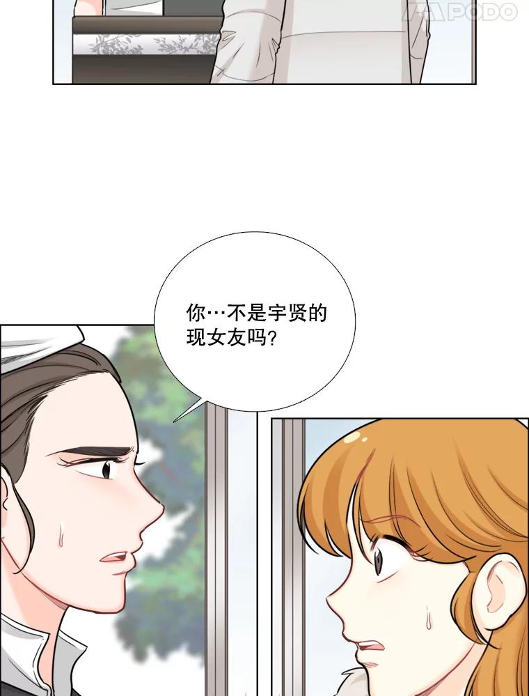 83.戴安澜的拒绝-甜咸男女-LiKnow,GY（第11张）