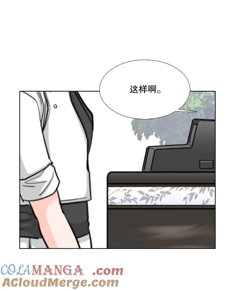 83.戴安澜的拒绝-甜咸男女-LiKnow,GY（第9张）