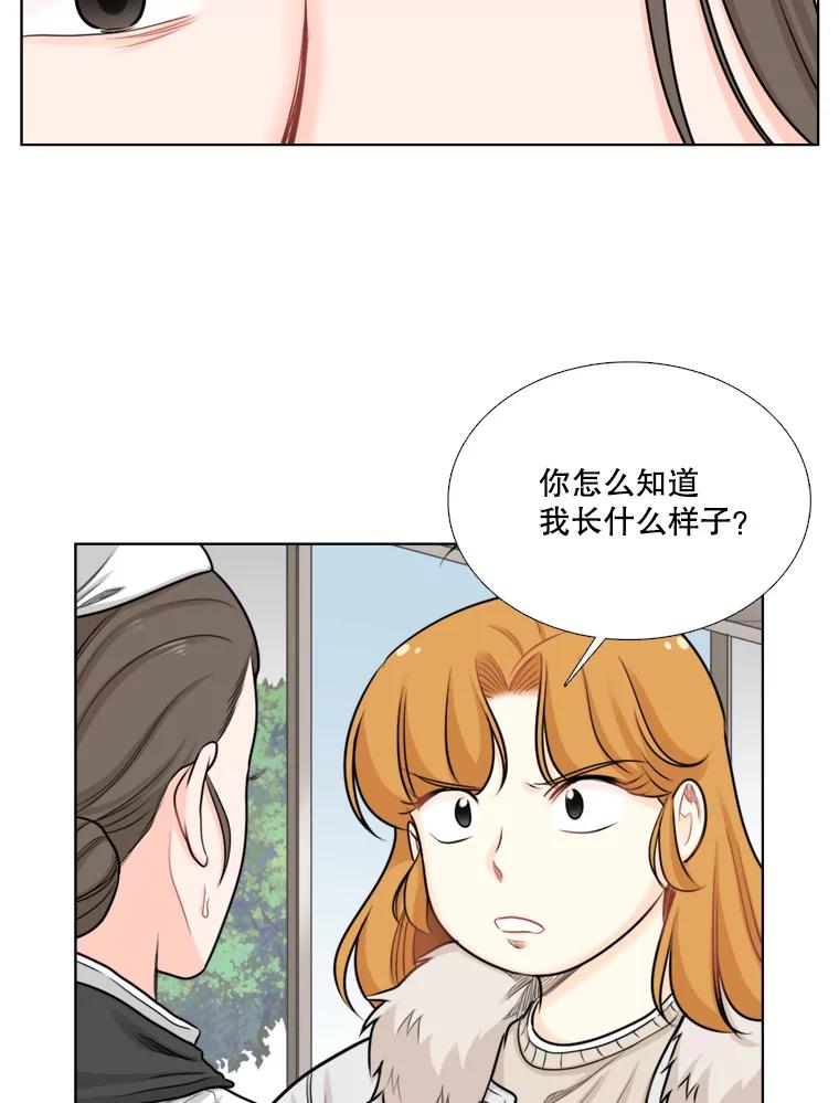 83.戴安澜的拒绝-甜咸男女-LiKnow,GY（第16张）