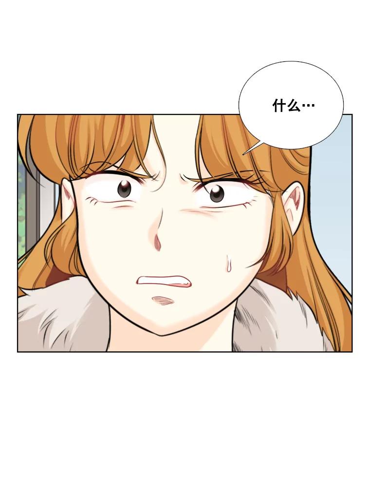 83.戴安澜的拒绝-甜咸男女-LiKnow,GY（第22张）