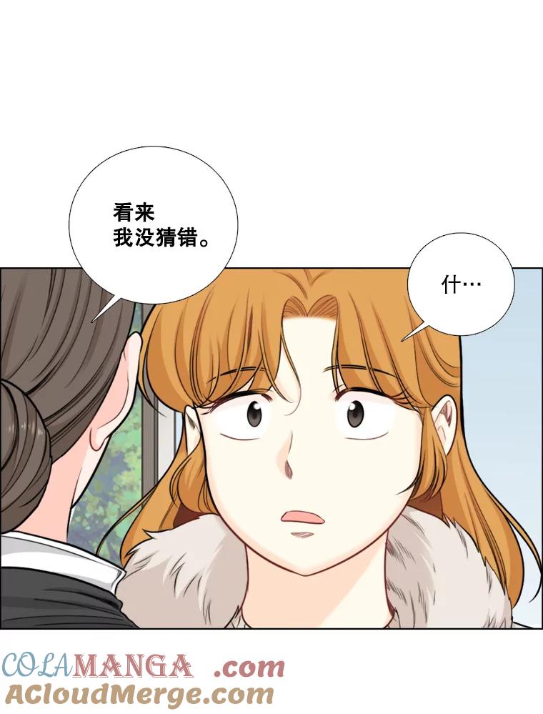 83.戴安澜的拒绝-甜咸男女-LiKnow,GY（第21张）