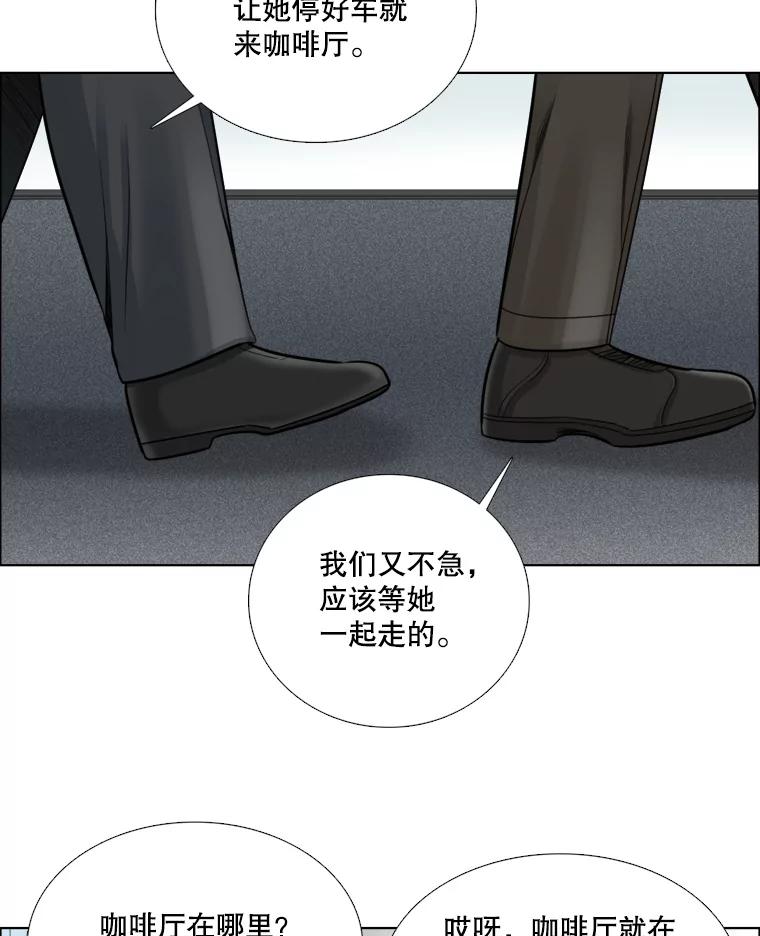 83.戴安澜的拒绝-甜咸男女-LiKnow,GY（第1张）