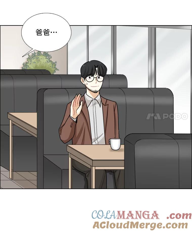 84.不顺利的一天-甜咸男女-LiKnow,GY（第3张）