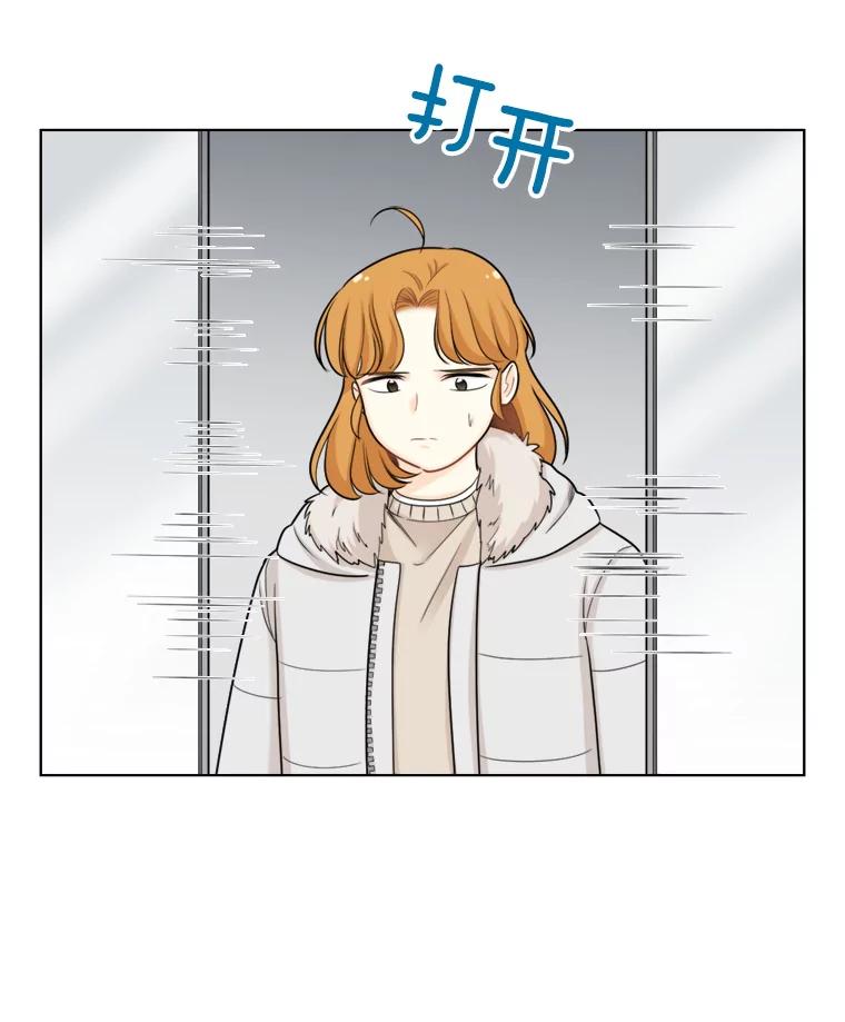 84.不顺利的一天-甜咸男女-LiKnow,GY（第1张）