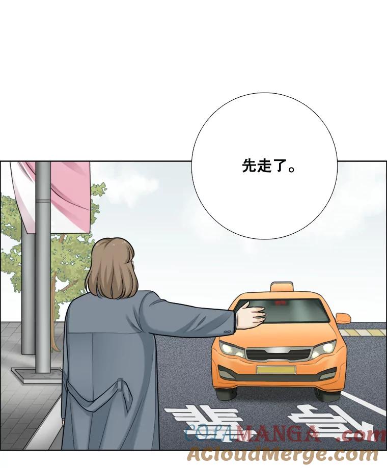 84.不顺利的一天-甜咸男女-LiKnow,GY（第6张）