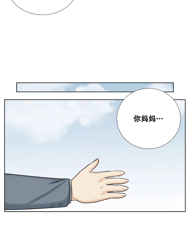 84.不顺利的一天-甜咸男女-LiKnow,GY（第5张）