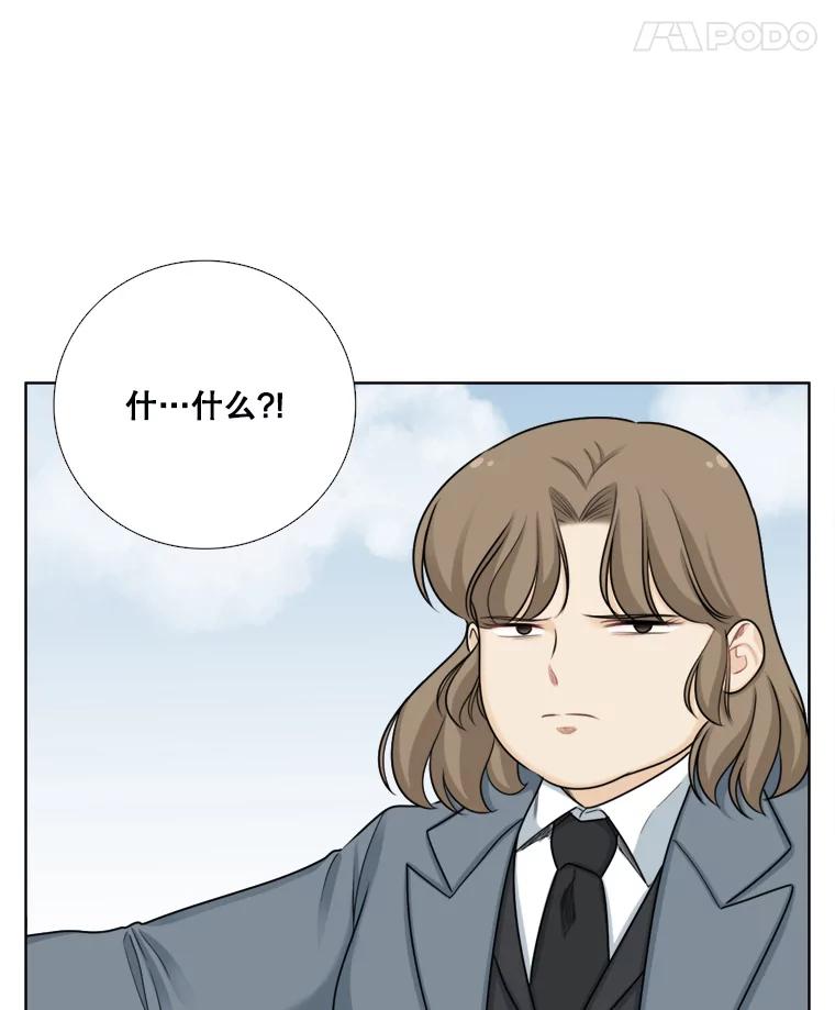 84.不顺利的一天-甜咸男女-LiKnow,GY（第7张）