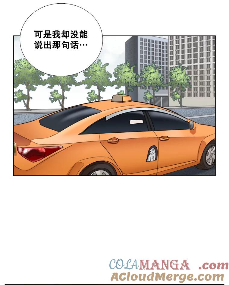 84.不顺利的一天-甜咸男女-LiKnow,GY（第15张）