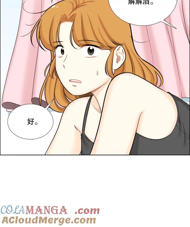 85.无处不在的海伦-甜咸男女-LiKnow,GY（第9张）