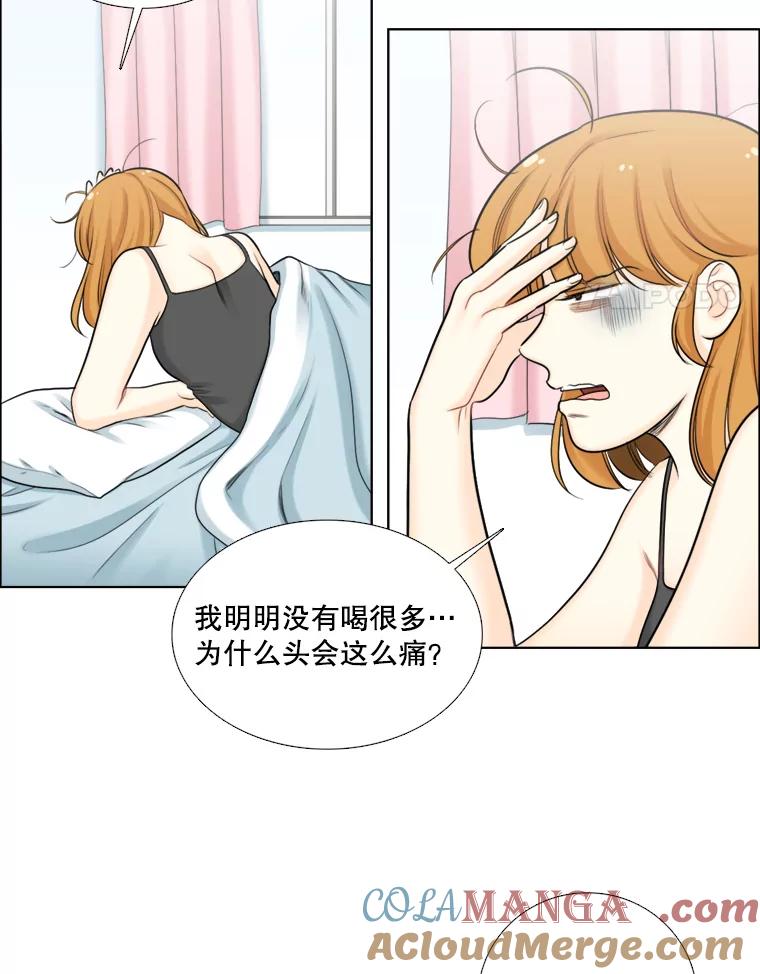 85.无处不在的海伦-甜咸男女-LiKnow,GY（第3张）