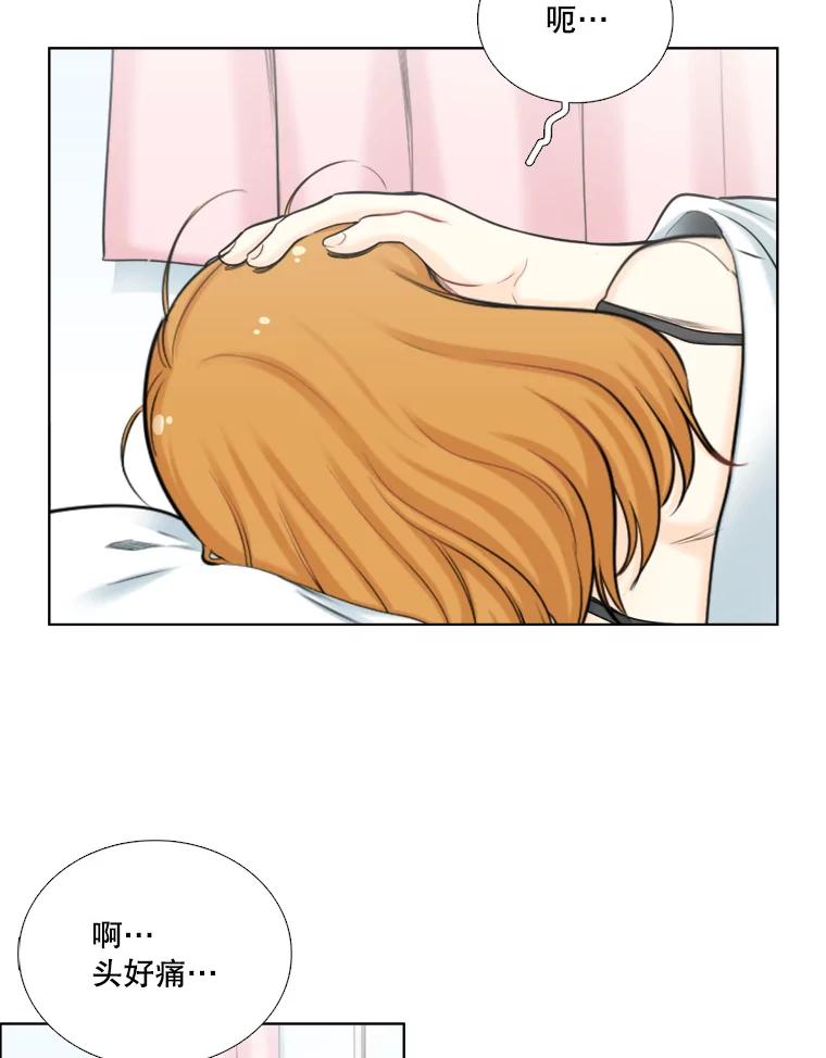 85.无处不在的海伦-甜咸男女-LiKnow,GY（第2张）