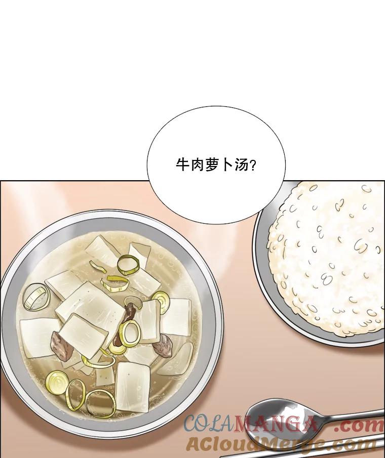 85.无处不在的海伦-甜咸男女-LiKnow,GY（第12张）