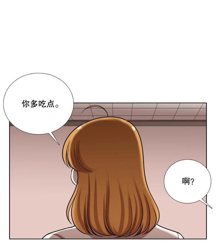 86.美娜的过去-甜咸男女-LiKnow,GY（第11张）