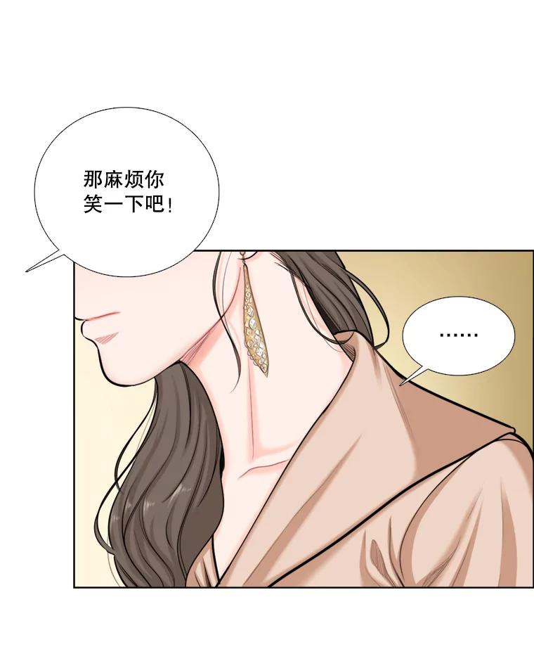 86.美娜的过去-甜咸男女-LiKnow,GY（第5张）