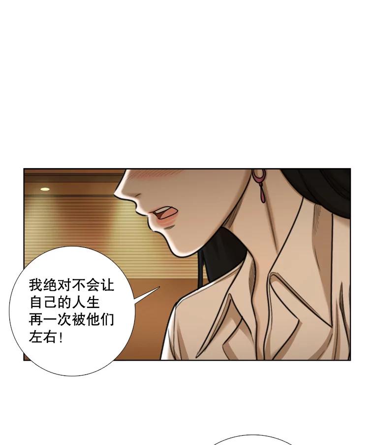 87.同床共枕-甜咸男女-LiKnow,GY（第11张）