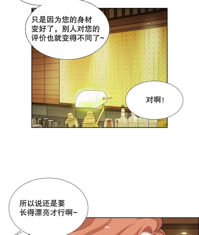 87.同床共枕-甜咸男女-LiKnow,GY（第1张）