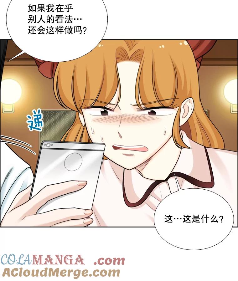87.同床共枕-甜咸男女-LiKnow,GY（第6张）