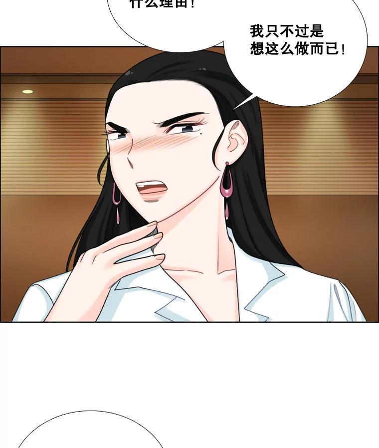 87.同床共枕-甜咸男女-LiKnow,GY（第5张）