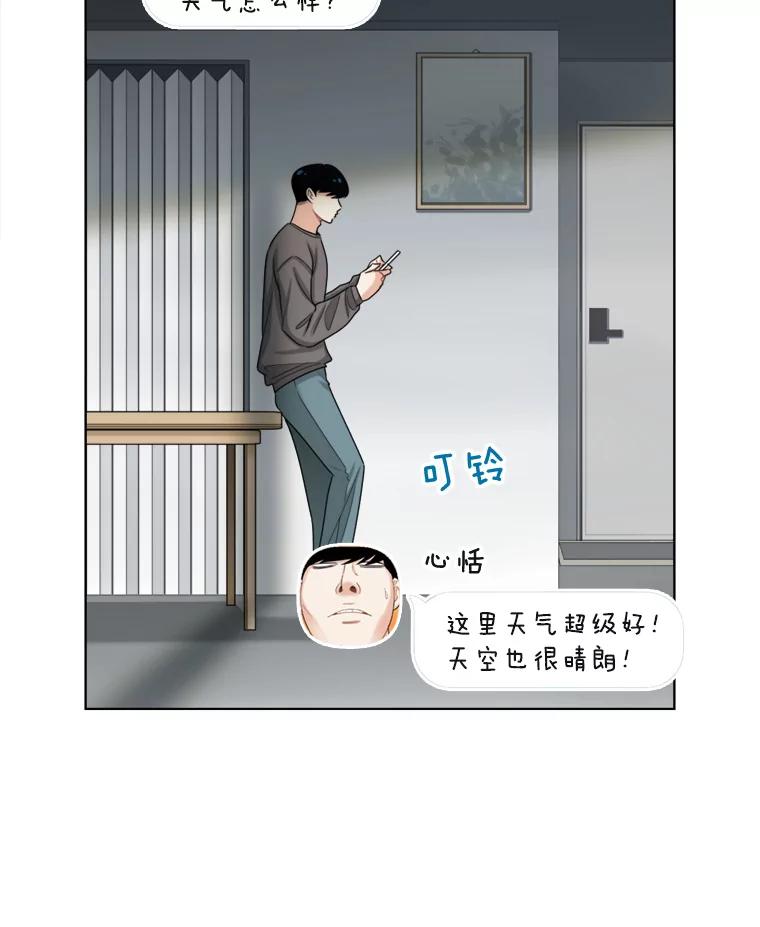 88.海外旅行-甜咸男女-LiKnow,GY（第1张）