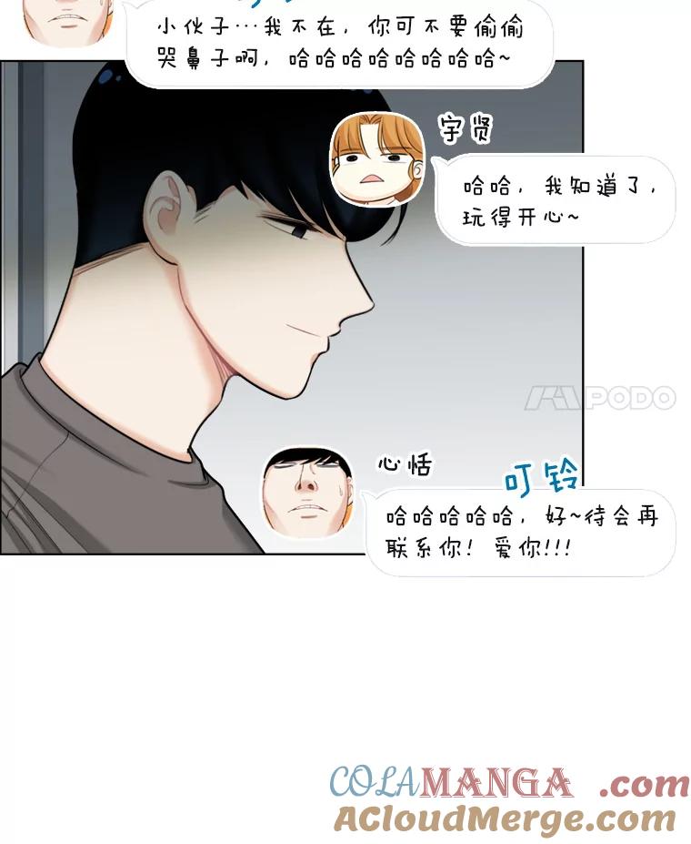 88.海外旅行-甜咸男女-LiKnow,GY（第3张）