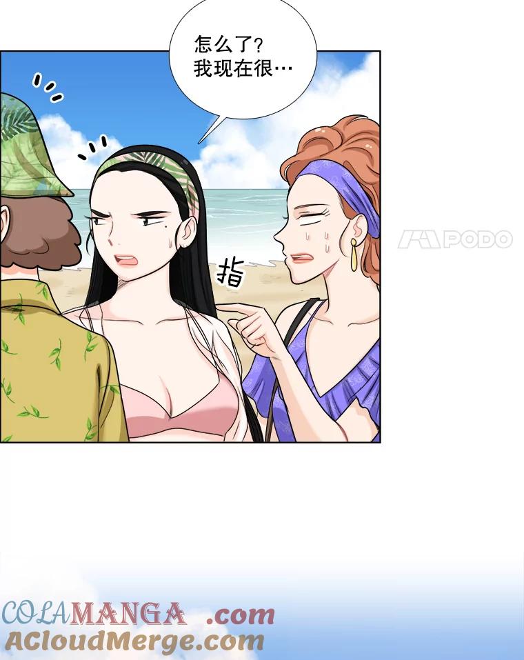 89.红人派对-甜咸男女-LiKnow,GY（第3张）
