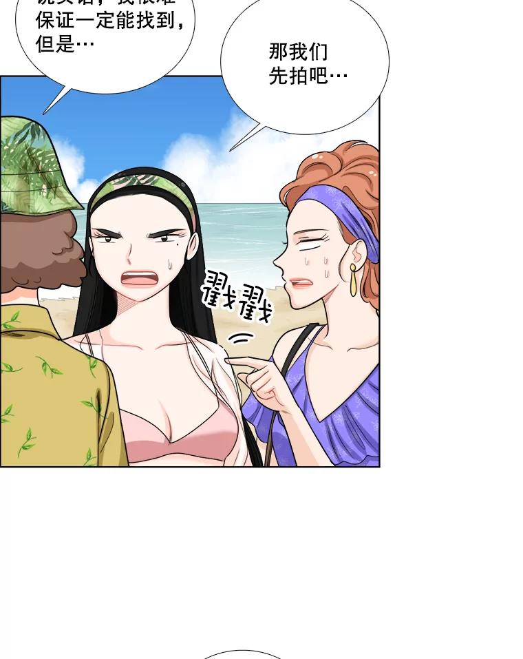 89.红人派对-甜咸男女-LiKnow,GY（第2张）