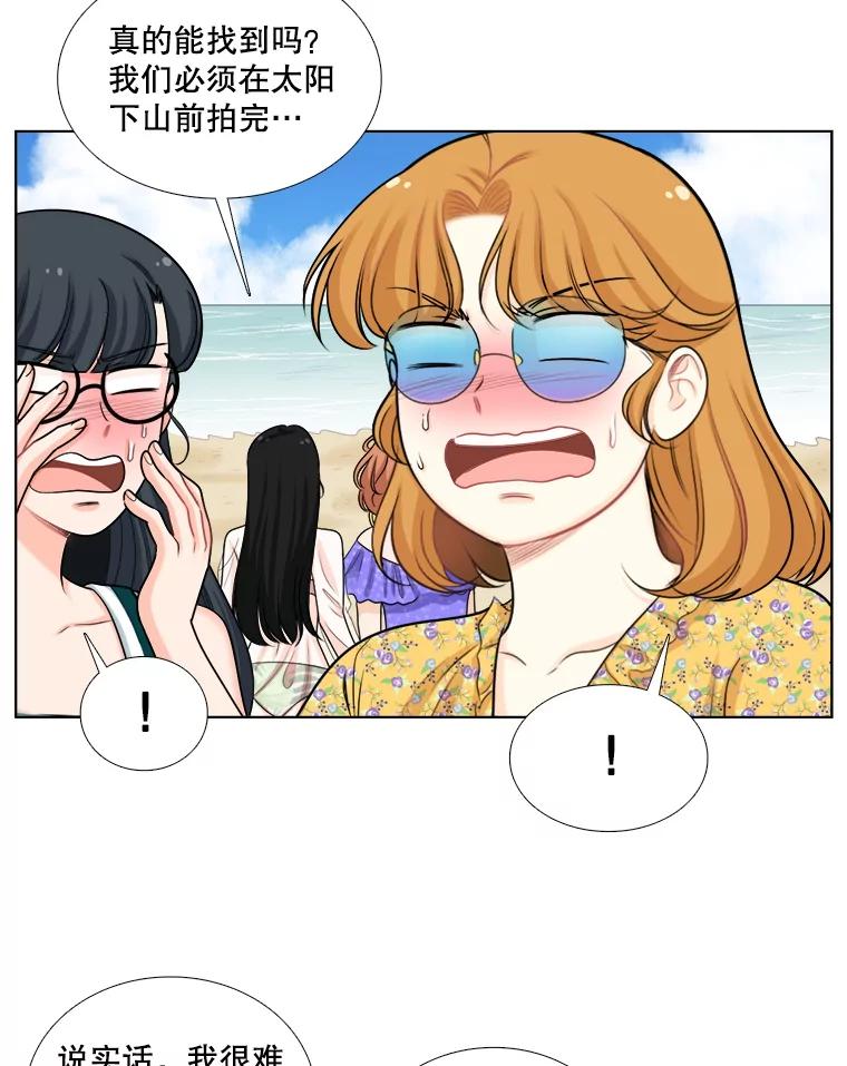 89.红人派对-甜咸男女-LiKnow,GY（第1张）
