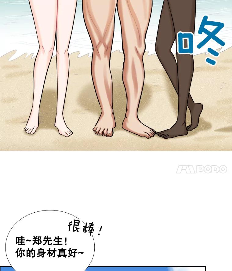 89.红人派对-甜咸男女-LiKnow,GY（第11张）