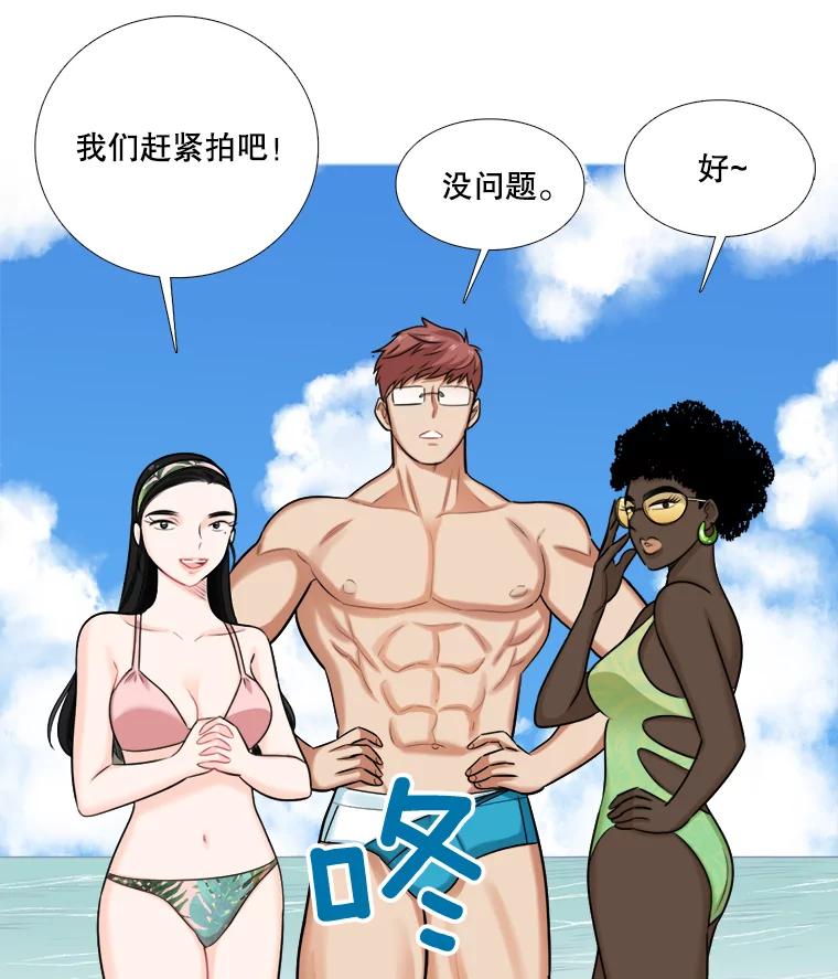 89.红人派对-甜咸男女-LiKnow,GY（第10张）
