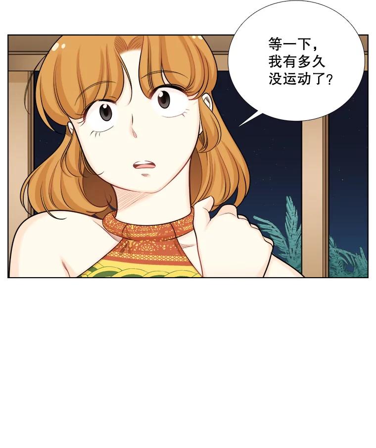 90.健身房相遇（1）-甜咸男女-LiKnow,GY（第5张）